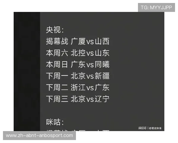 足球运动员到CBA看球的趣闻汇总 足球运动员到CBA看球的趣闻汇总