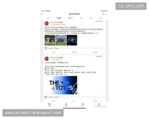 德甲球队对中国球员武磊的关注与转会传闻分析