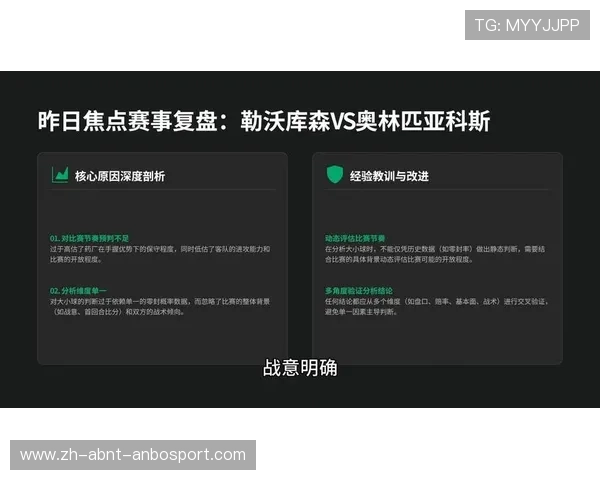 詹俊解说的欧冠决赛赛事与经典瞬间整理 詹俊解说的欧冠决赛赛事与经典瞬间整理