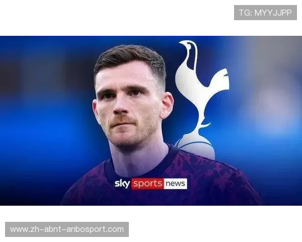 曝罗伯逊加盟热刺达口头协议交易关键取决于球队保级情况